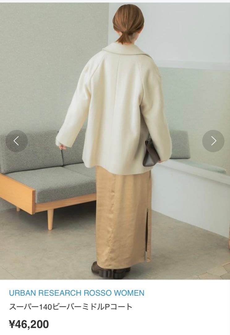 スーパー140ビーバーミドルPコート LEMON アーバンリサーチロッソ