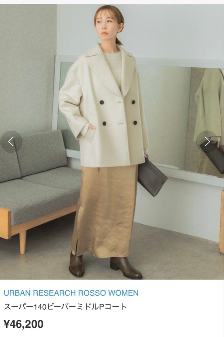 スーパー140ビーバーミドルPコート LEMON アーバンリサーチロッソ