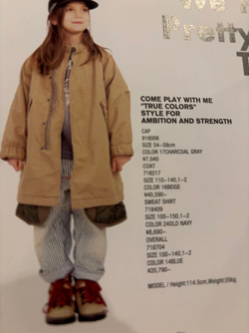 DENIMDUNGAREE ダブルニーエプロンヒッコリーオーバーオール　160