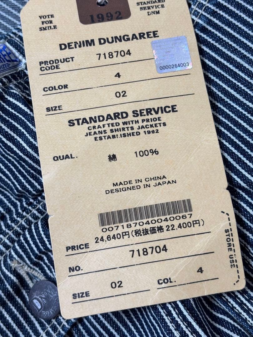 DENIMDUNGAREE ダブルニーエプロンヒッコリーオーバーオール　160