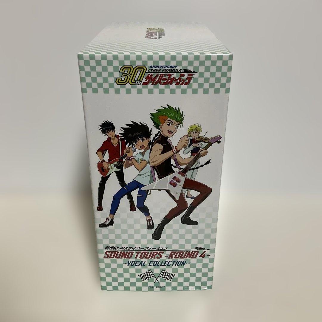 新世紀GPXサイバーフォーミュラ SOUND TOURS ROUND4