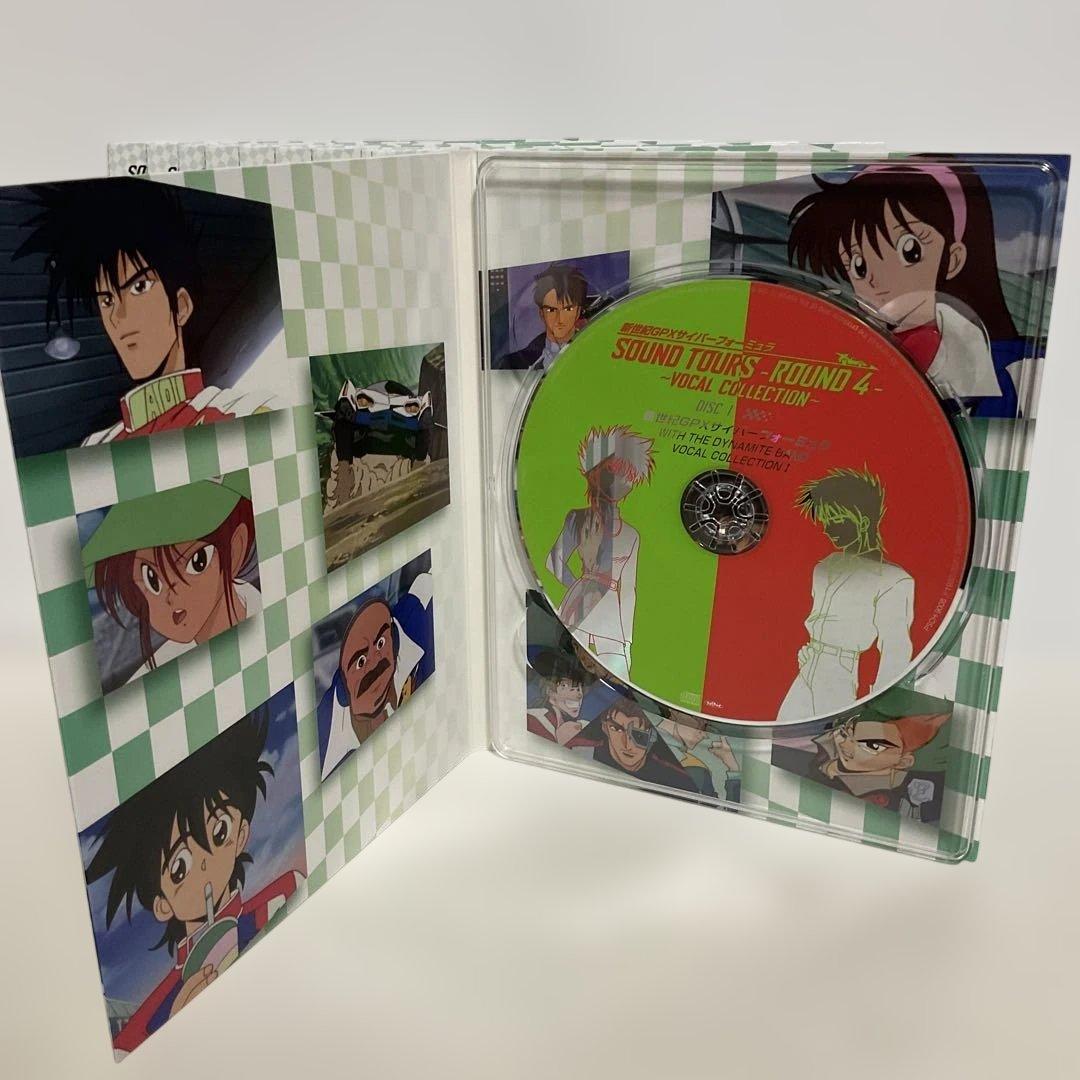 新世紀GPXサイバーフォーミュラ SOUND TOURS ROUND4