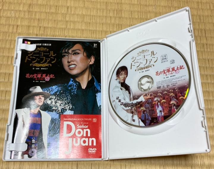 宝塚歌劇　月組公演シニョール　ドン・ファン／花の宝塚風土記