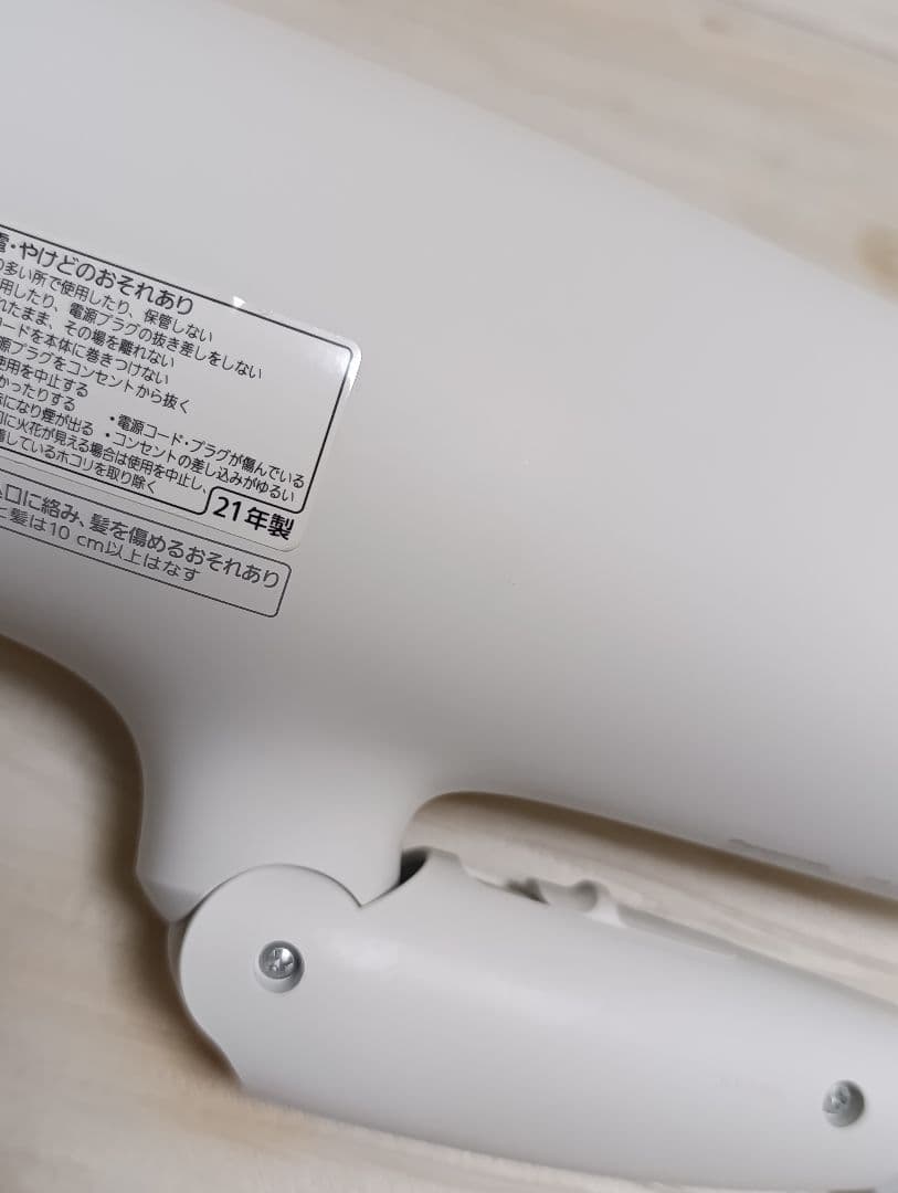 パナソニック ナノケア Panasonic EH-NA0G 21年製 WH 03