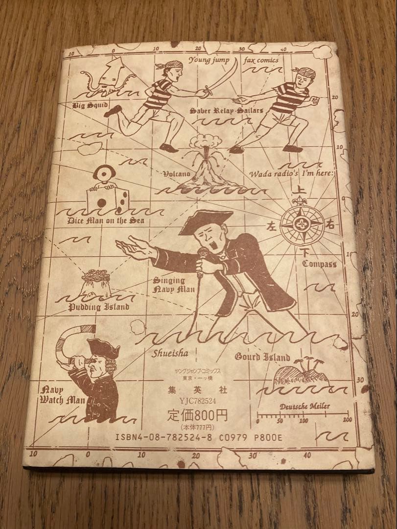 和田ラジヲのここにいます　他まとめ売り