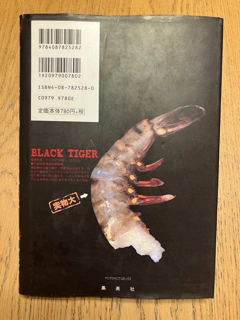 和田ラジヲのここにいます　他まとめ売り