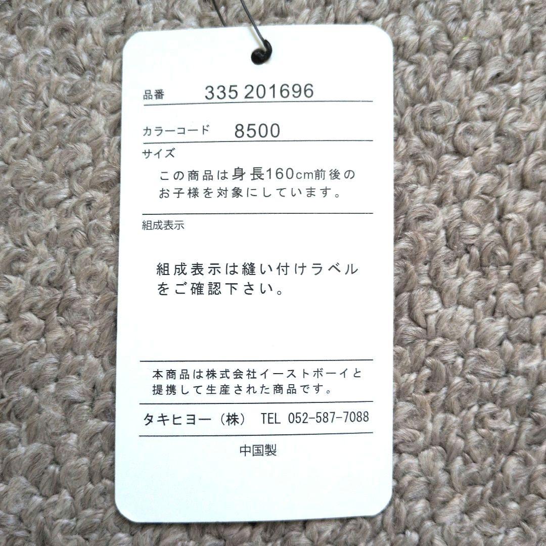 ❮1度着用のみ美品！❯ EAST BOY フォーマルスーツ6点セット 160cm