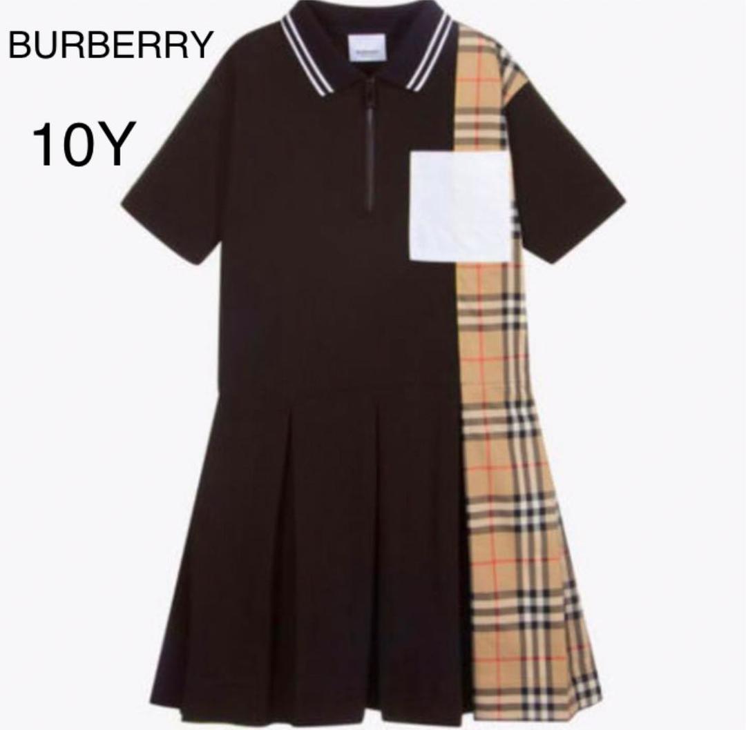Burberry キッズ　ワンピース　チェック　140cm  10Y 大人xxs