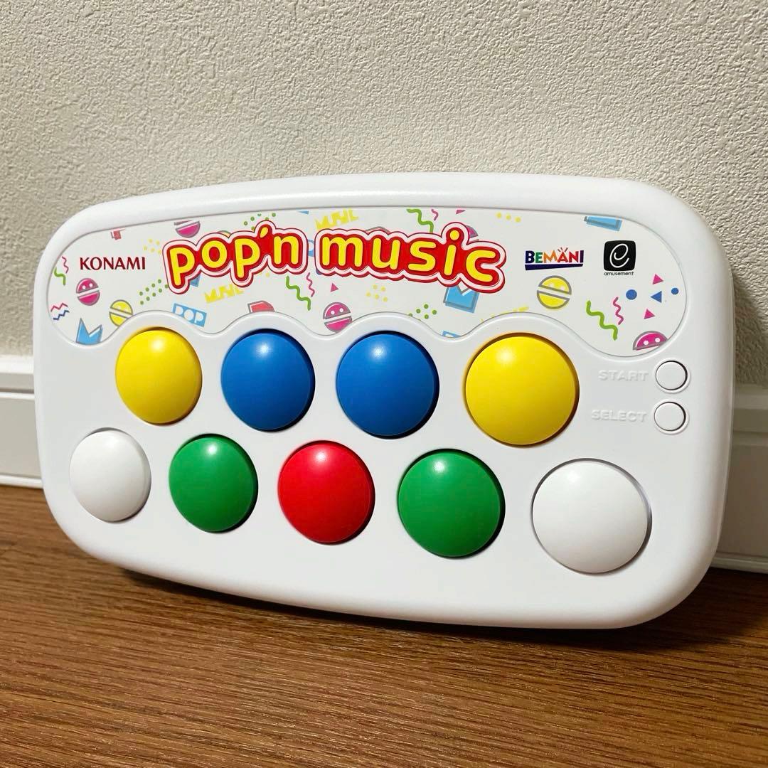 美品　KONAMI ポップンミュージック コントローラー　コンパクトタイプ