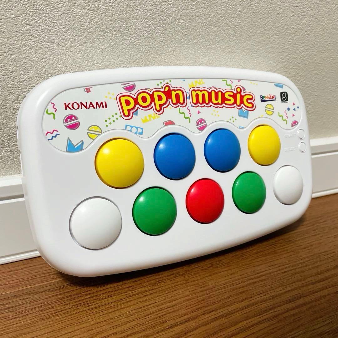 美品　KONAMI ポップンミュージック コントローラー　コンパクトタイプ