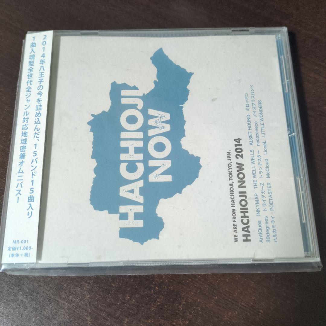 八王子 NOW 2014 CD ハルカミライ