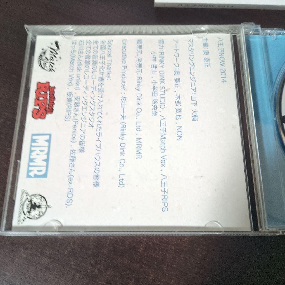 八王子 NOW 2014 CD ハルカミライ