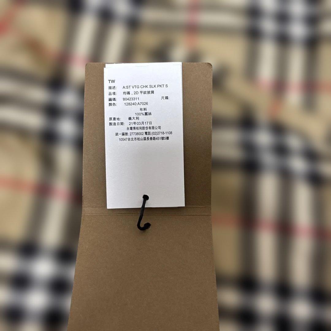 バーバリー　ケープポンチョ