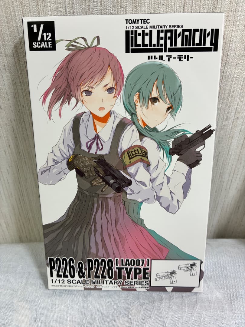 [未使用未組立] リトルアーモリー　8点セット