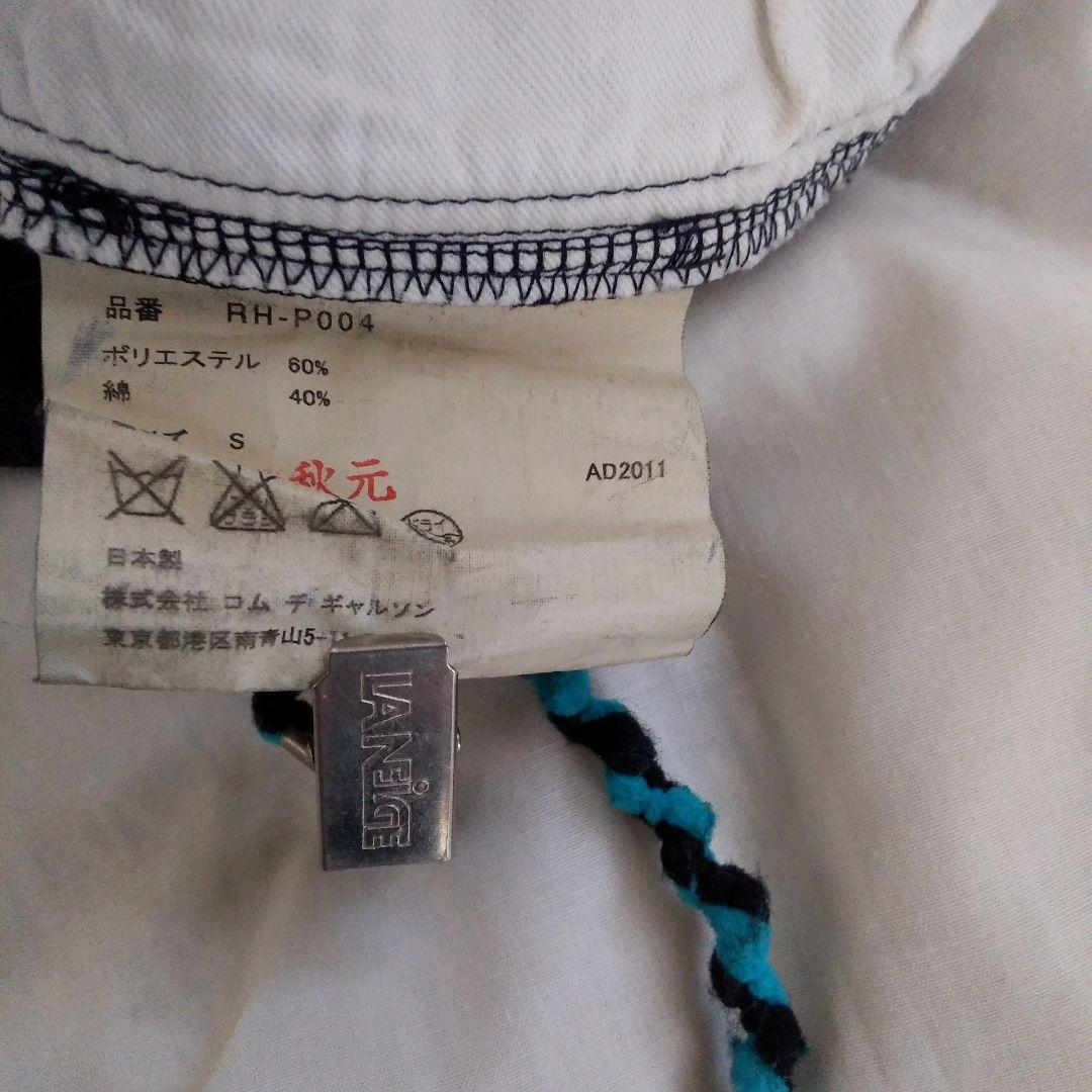 コムデギャルソン スカラップデザイン キュロット