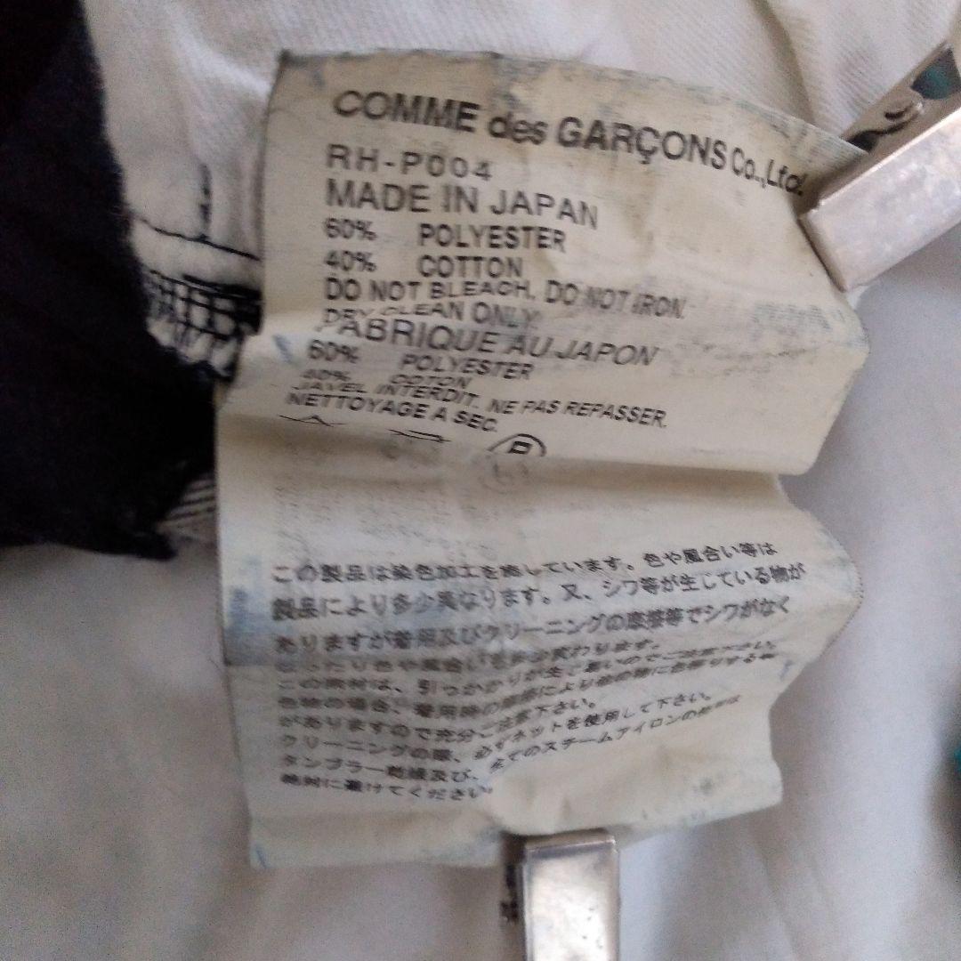 コムデギャルソン スカラップデザイン キュロット