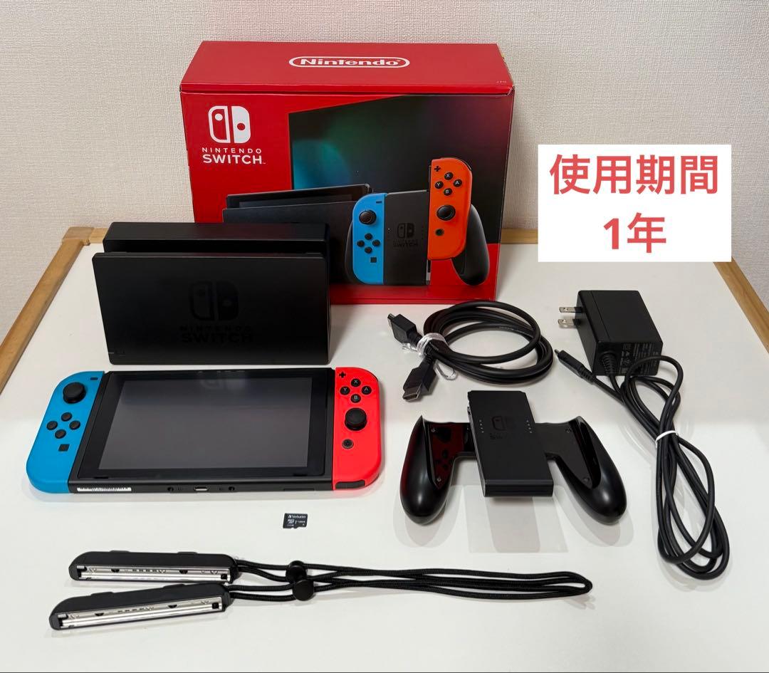 Nintendo Switch 本体 青/赤