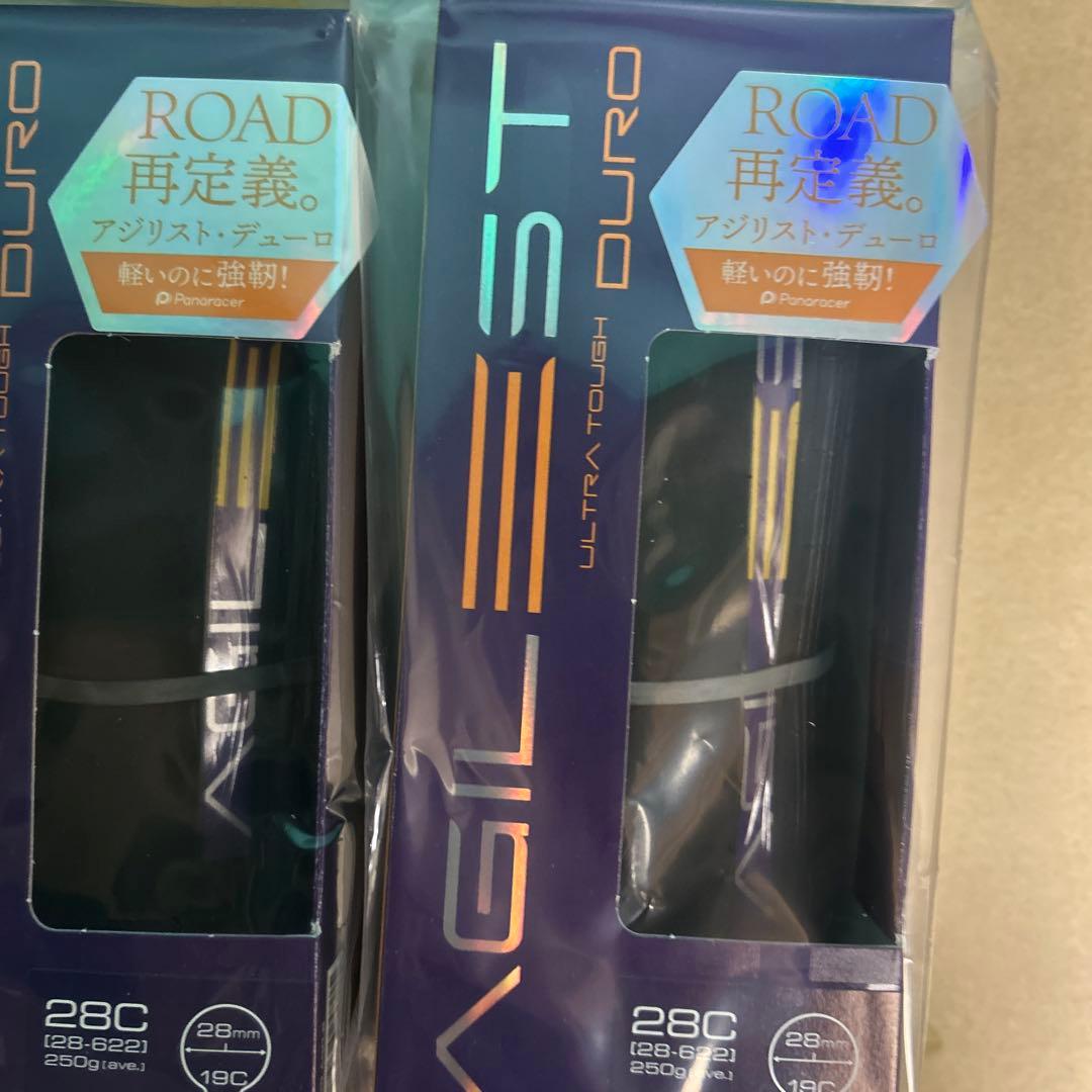 専用 未開封 700×28 AGD-B アジリストデューロ