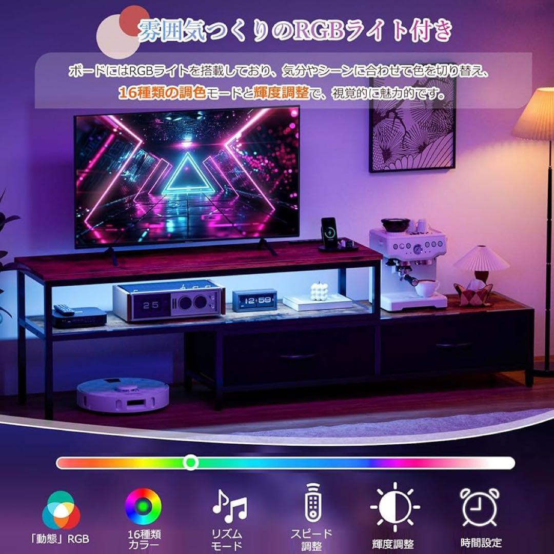 テレビ台 伸縮 テレビボード 収納チェスト ロータイプ 棚付き 引き出し 黒