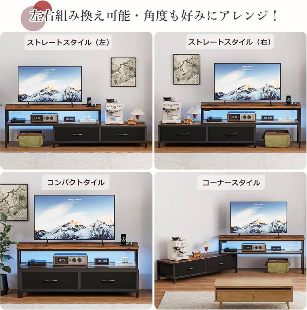 テレビ台 伸縮 テレビボード 収納チェスト ロータイプ 棚付き 引き出し 黒