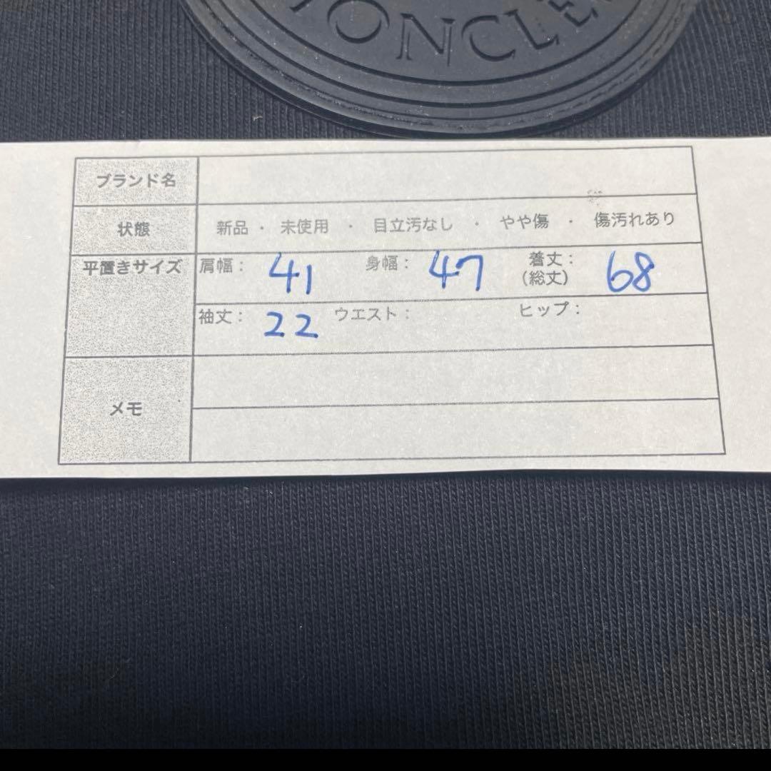 【特別価格】MONCLER ラバー　ロゴ Tシャツ 黒 半袖 立体ロゴ　英字