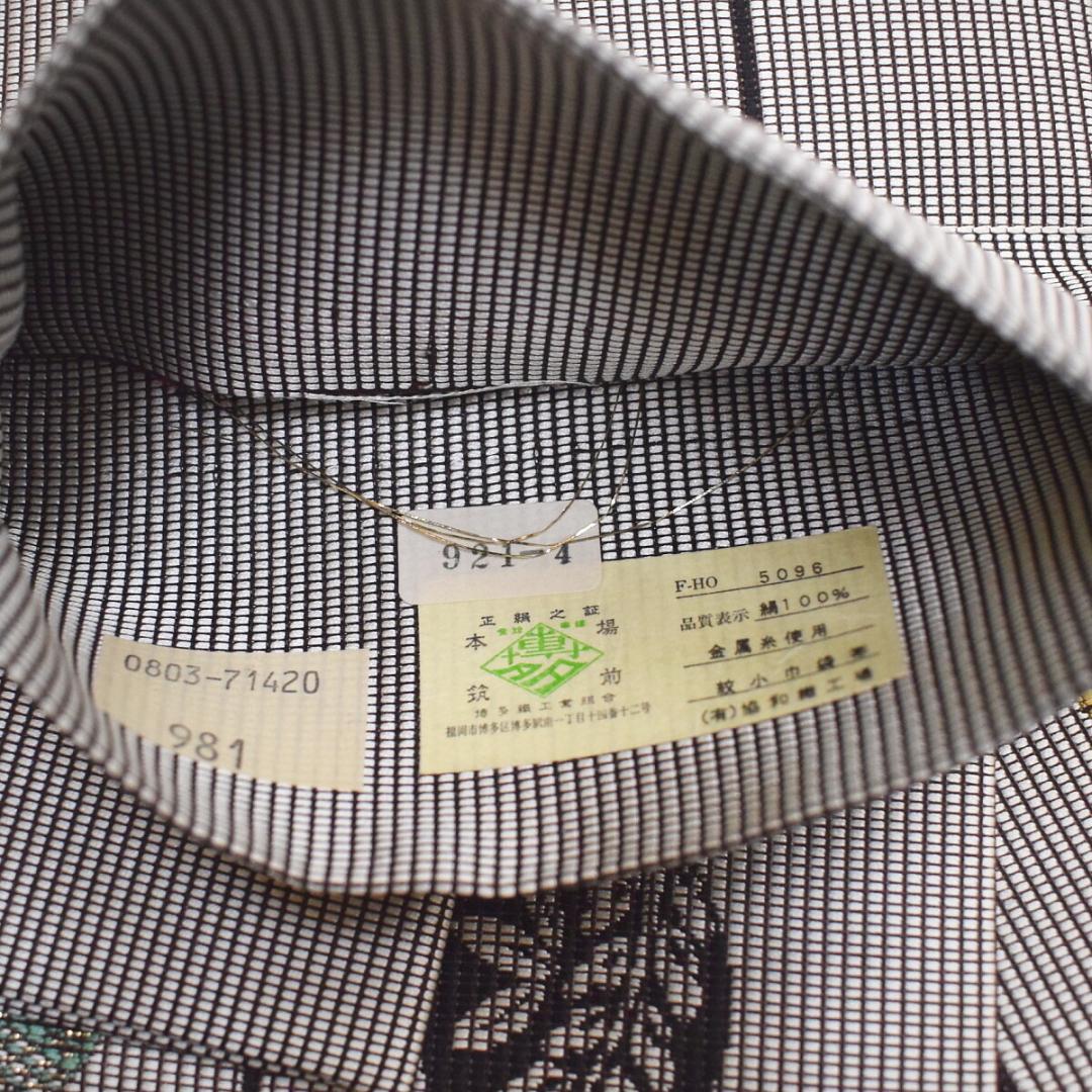 M18-7 新品 正絹 本場筑前博多織 小袋 半幅帯 提灯/ウロコ 協和織