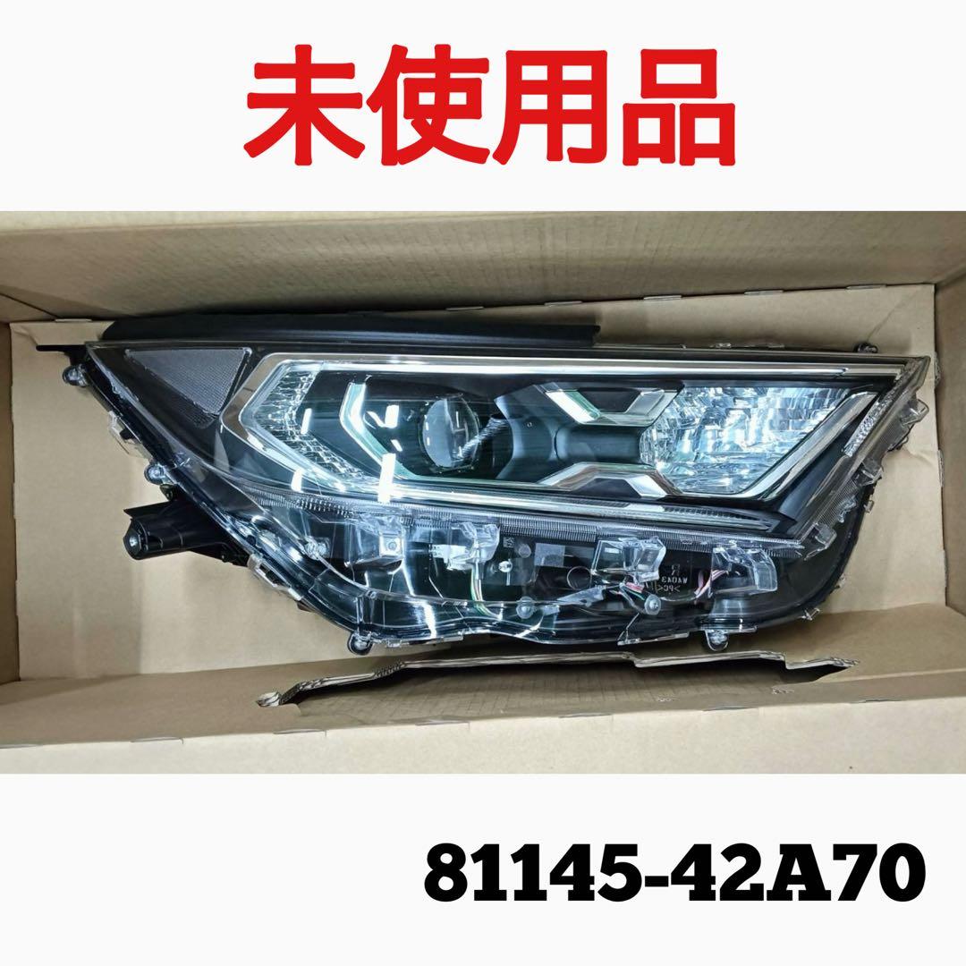【24時間以内発送】【未使用品】RAV4 右ヘッドライト