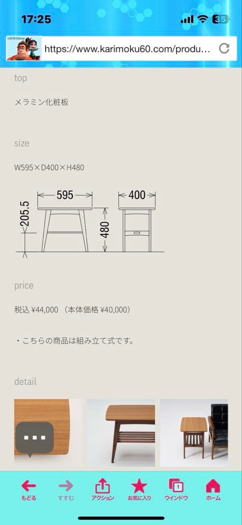 カリモク60 サイドテーブル 木製 ミッドセンチュリー風 北欧 インテリア