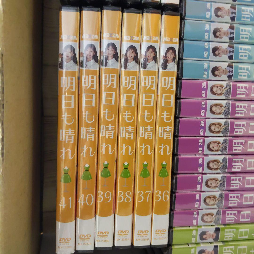 mg107明日も晴れ 全41巻 Sunny Again Tomorrow新品開封