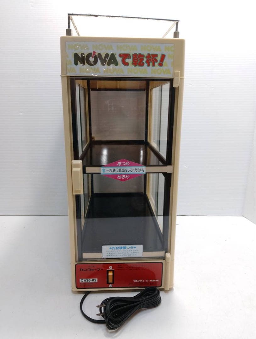 G1846 アサヒ飲料 缶ウォーマー NOVA CW36-R2