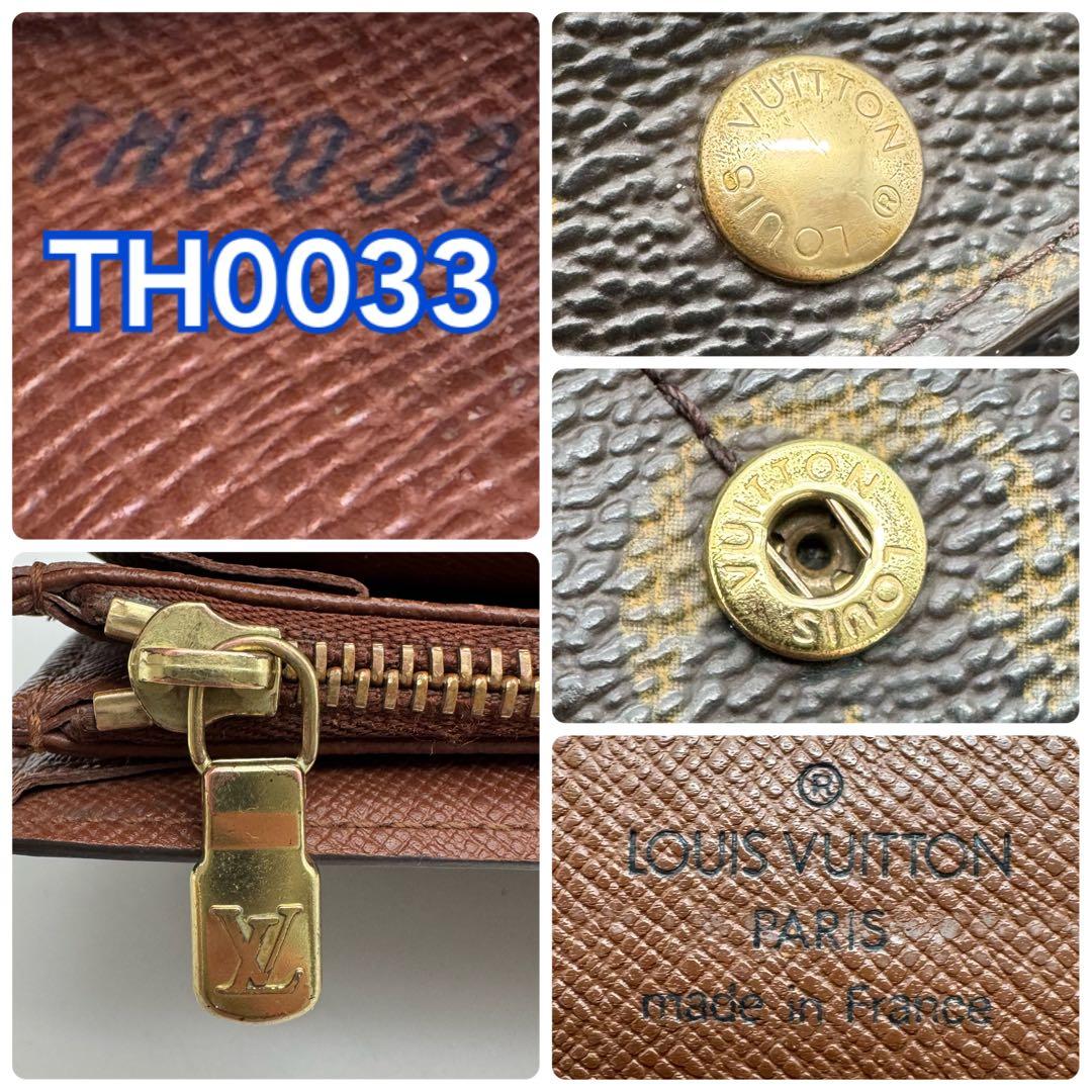 美品✨️ルイヴィトン　モノグラム　サラ　ポルトモネクレディ　長財布　Wallet