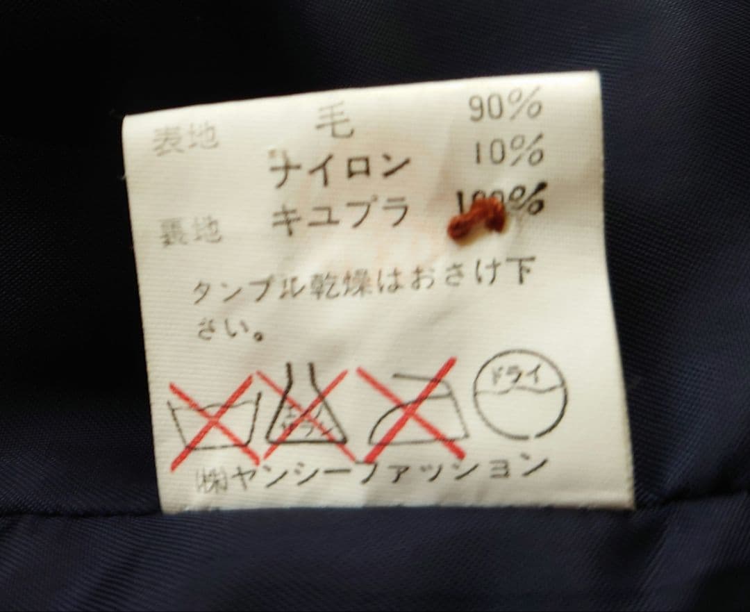 C.P. COMPANY MARINA ダッフルコート ウール ネイビー