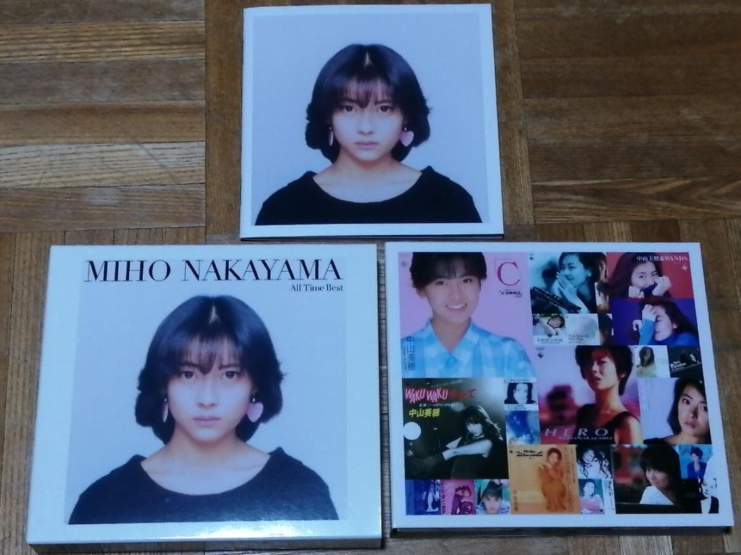 中山美穂 All Time Best 3CD+Blu-ray 初回盤