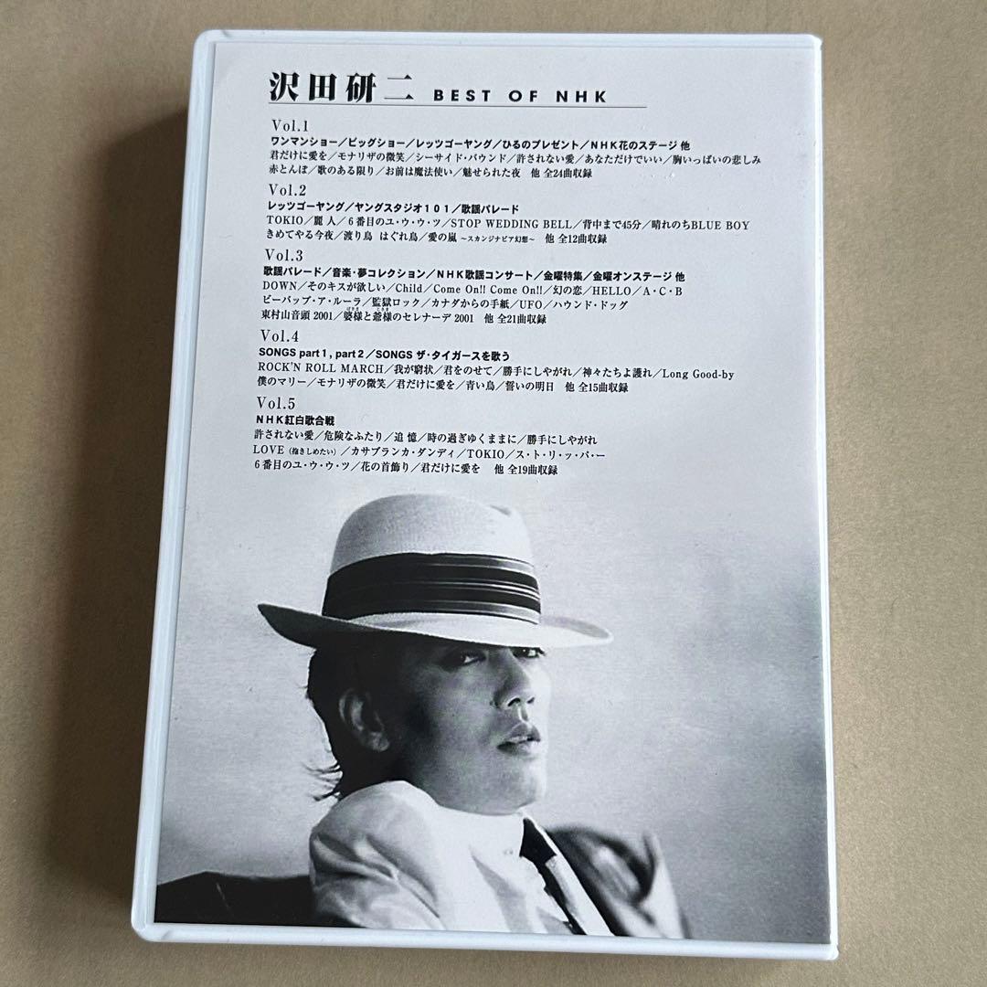 沢田研二　BEST OF NHK DVD 5枚組
