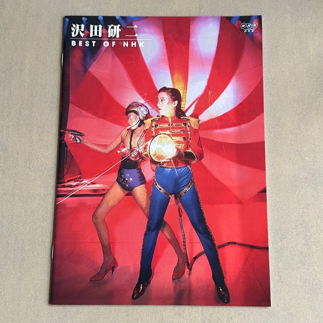 沢田研二　BEST OF NHK DVD 5枚組