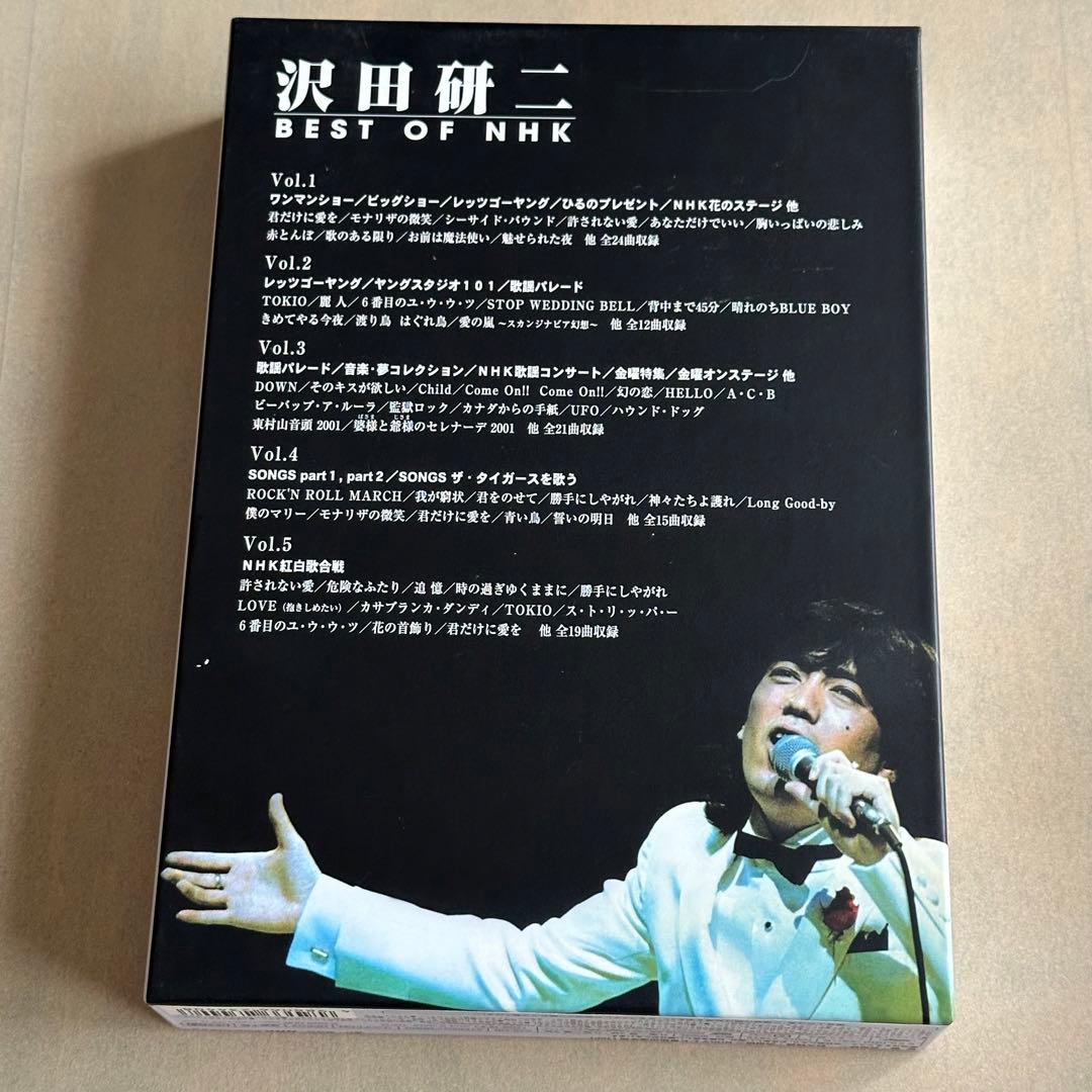沢田研二　BEST OF NHK DVD 5枚組