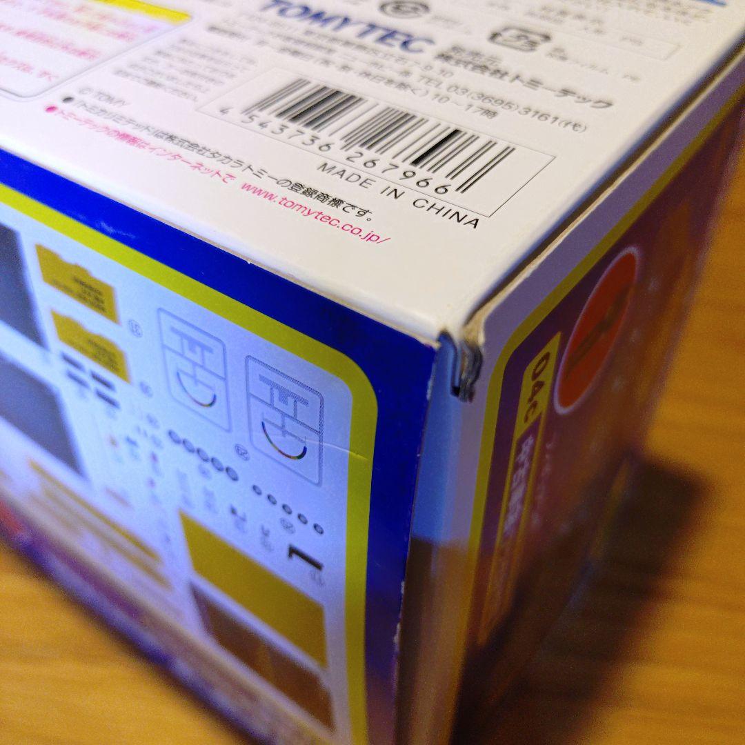 トミカラマ　ヴィンテージ　中古車店