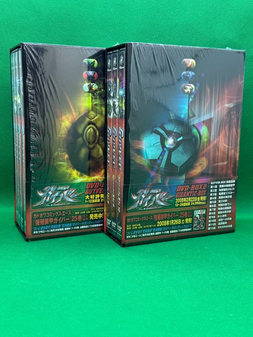 全2種セット 強殖装甲ガイバー DVD BOX 限定版 リニューアルパッケージ