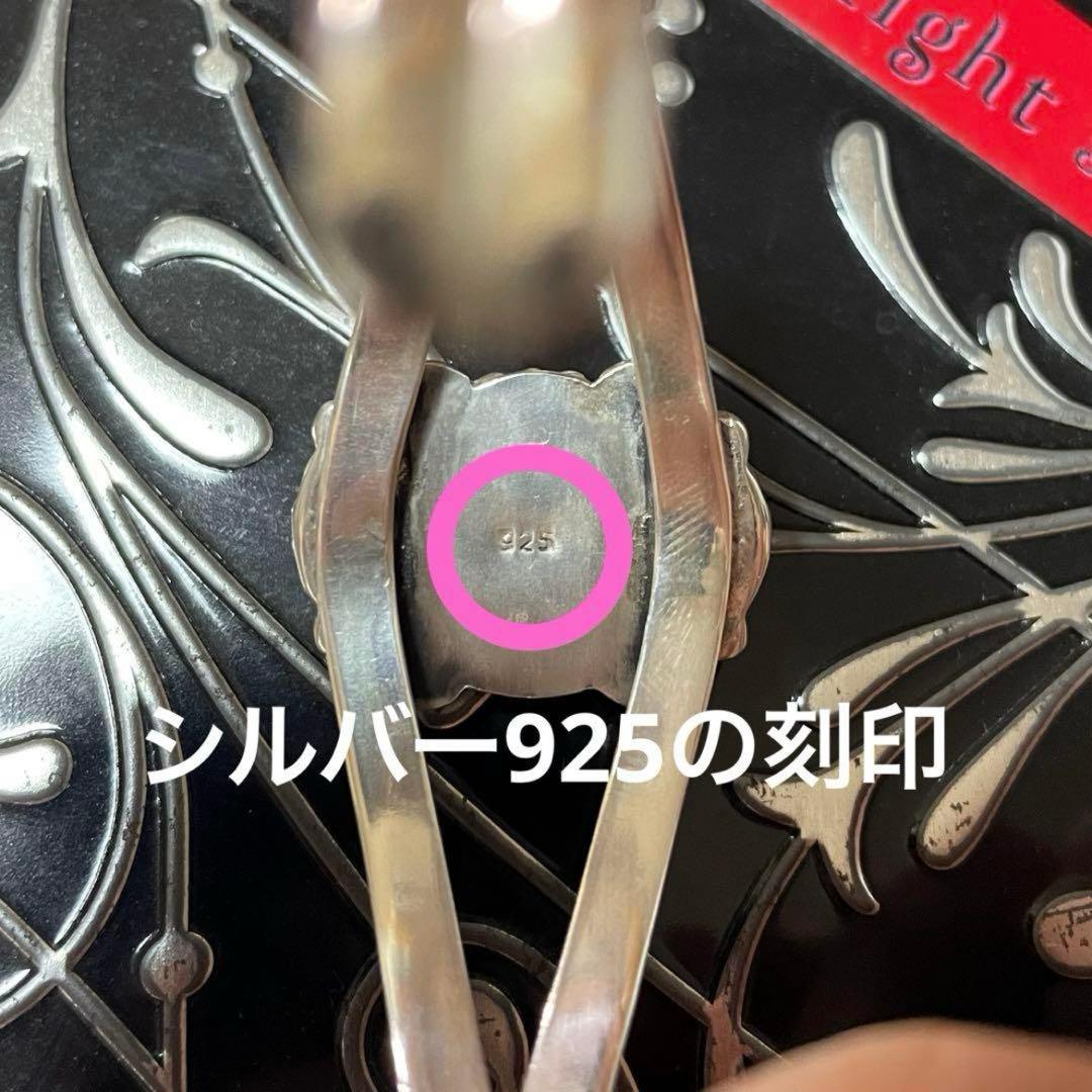 ワ*ベ様 映画 トワイライト ベラのターコイズバングル