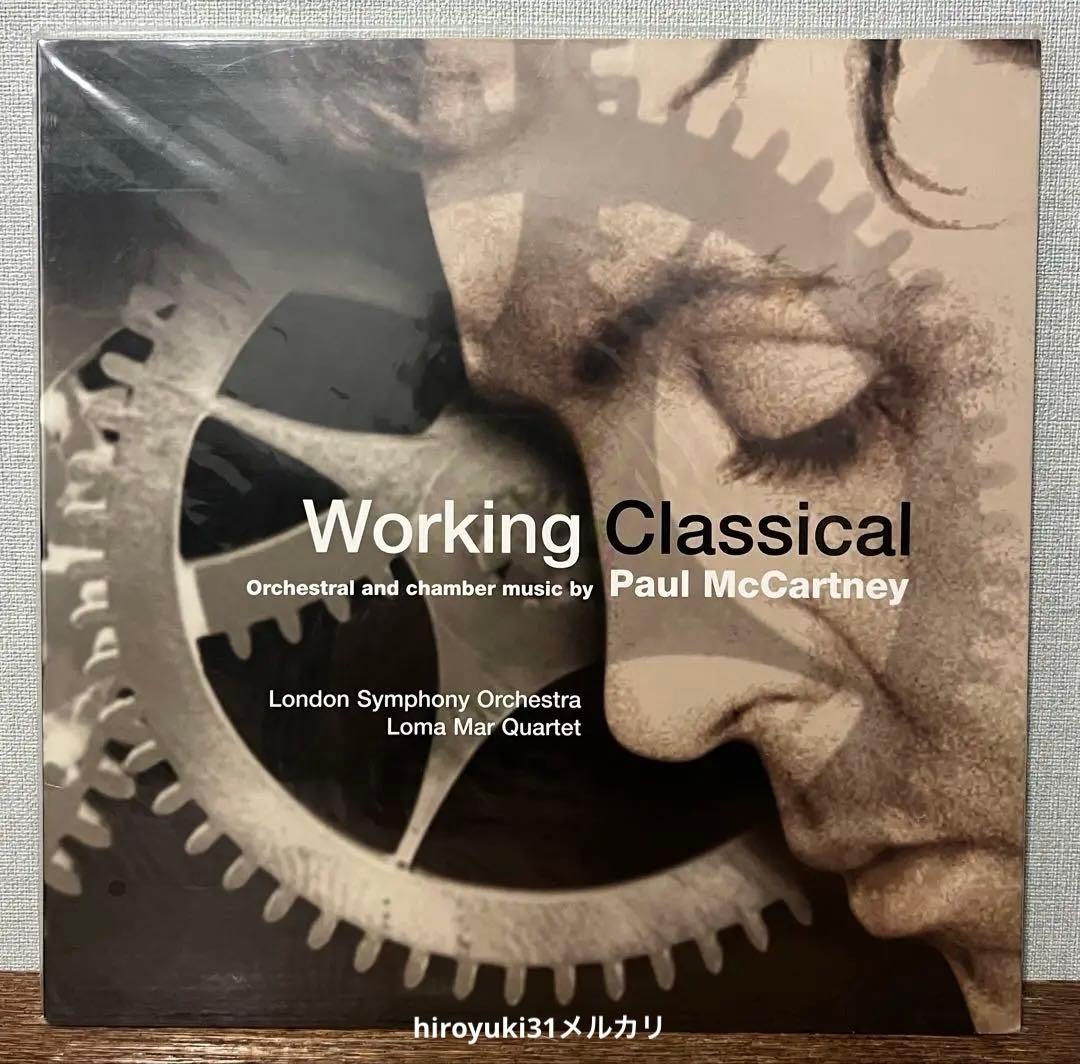 ポール•マッカートニーWorking Classical アナログ盤　新品未開封