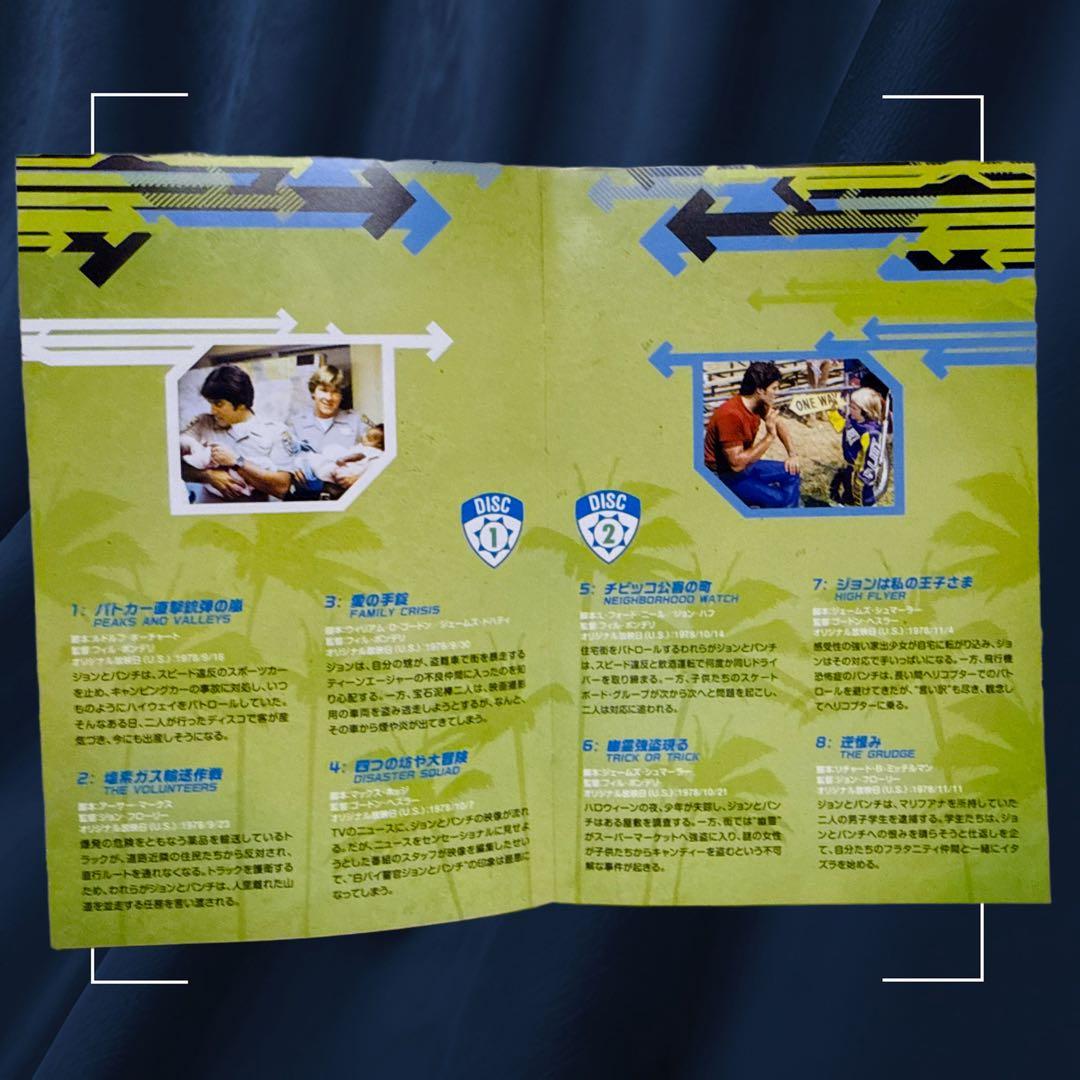 【レア・美品】CHiPs 白バイ野郎ジョン&パンチ　2ndシーズン 特装版BOX