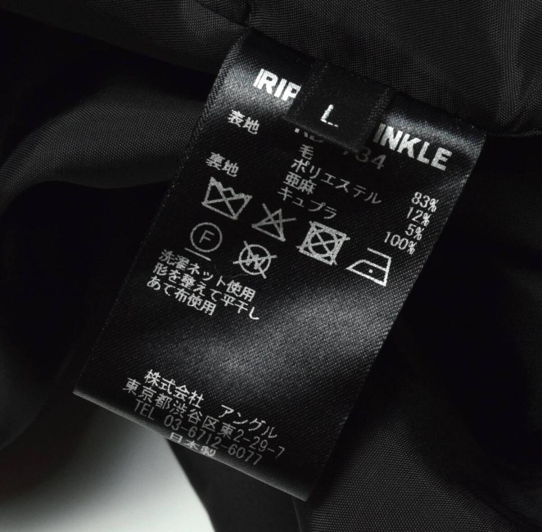 未使用7.9万 25AW リップヴァンウィンクル ウールジャージージャケット L