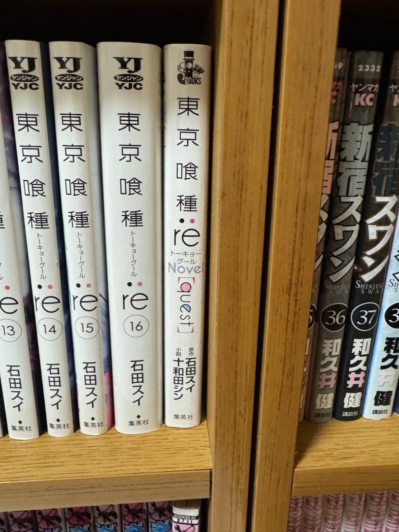 【即読可／抜けなし／まとめ売り】 東京喰種 全巻＋re＋小説＋FB