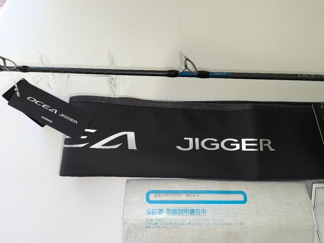 シマノ 23オシアジガー ベイト B510-4