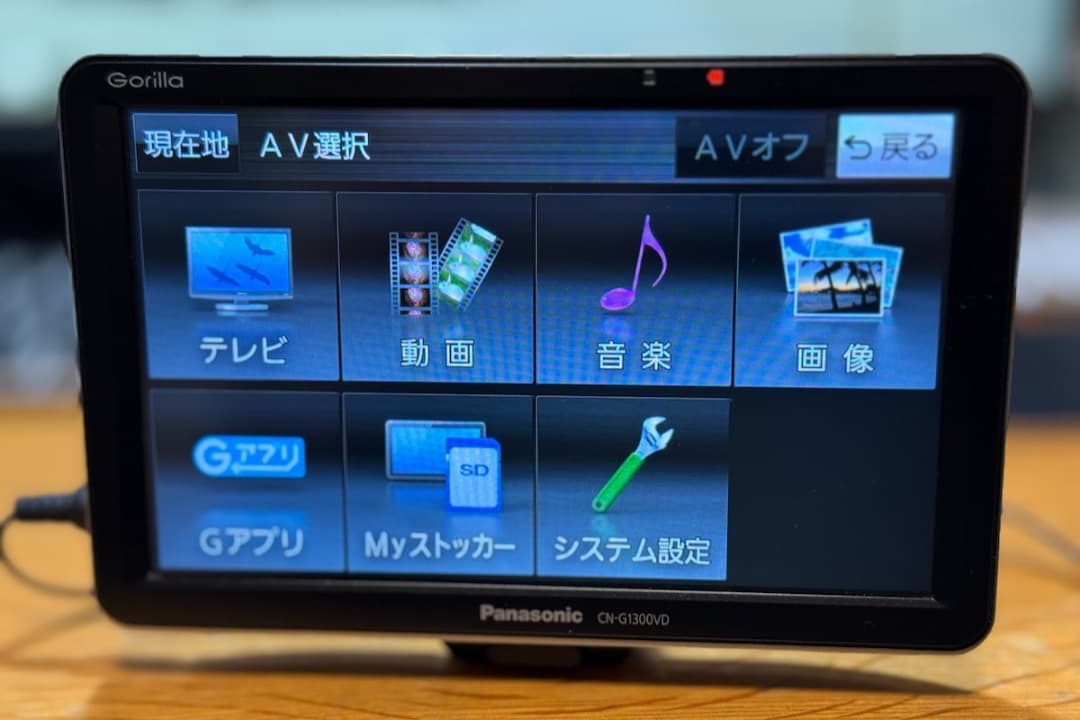 パナソニック　ゴリラCN-G1300VD中古本体動作品　台座・取説付きコードなし