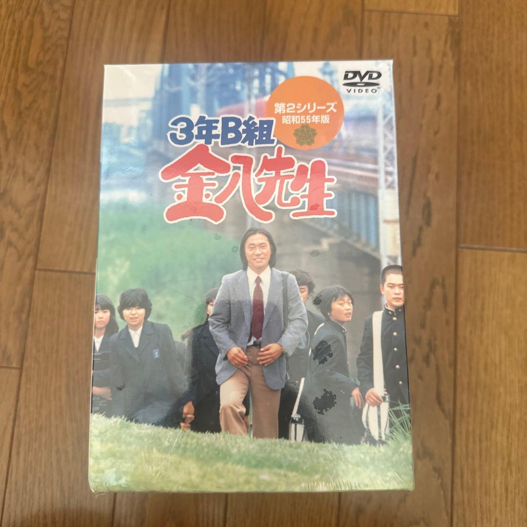 3年B組金八先生 第2シリーズ DVD-BOX〈9枚組〉