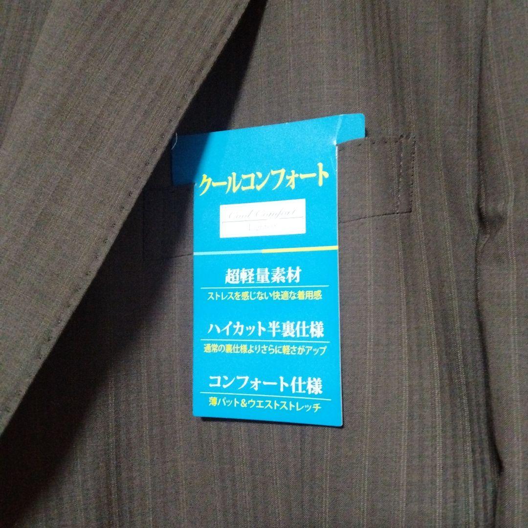 ⭐新品タグ付⭐BELLUMORE ビジネススーツ クールコンフォート