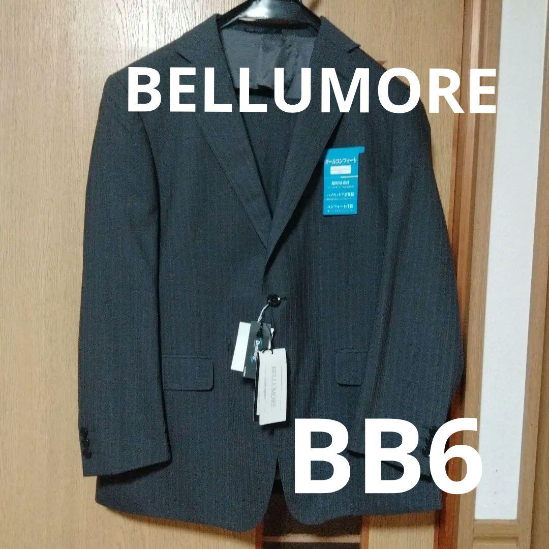 ⭐新品タグ付⭐BELLUMORE ビジネススーツ クールコンフォート
