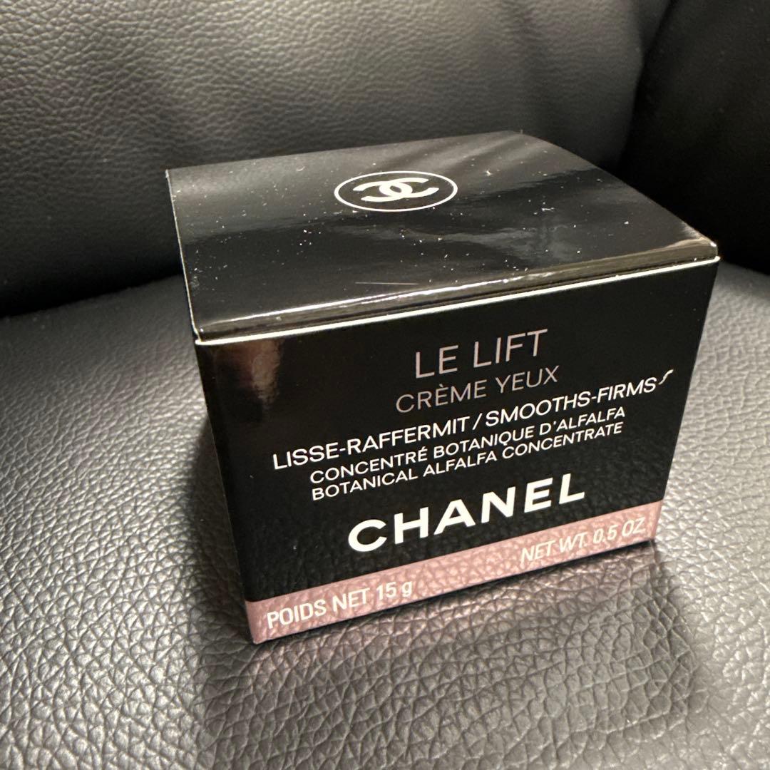 【新品】CHANEL(シャネル) ルリフトクレームユー 目もと用クリーム