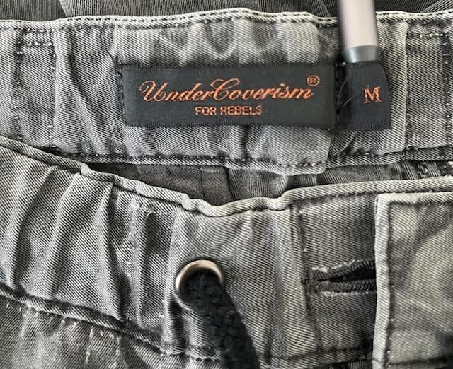 UNDERCOVER レリーフ パラシュートパンツ